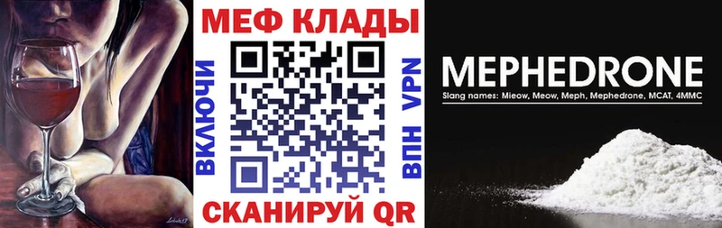 Купить закладку COCAIN Меф мяу мяу A-PVP НБОМе Каннабис Тулун