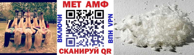 Купить закладки  Тулун  Amphetamine Розовый 