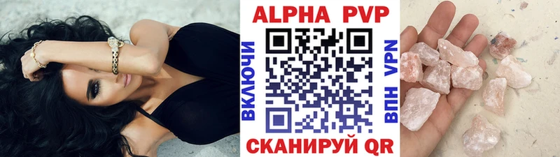 Купить закладки  Тулун  A-PVP СК 