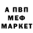 Амфетамин Розовый Yanefli Leman
