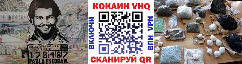 Купить  Тулун  Кокаин Fish Scale 