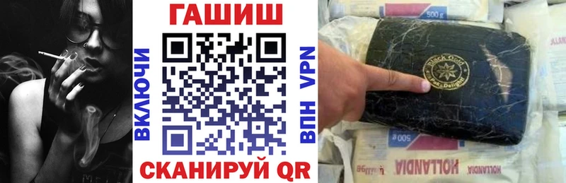 Гашиш ice o lator  Купить  Тулун 