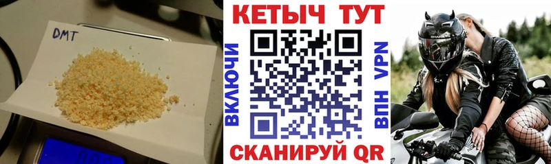 КЕТАМИН ketamine Купить где Тулун