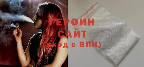 молекула духа Богородицк