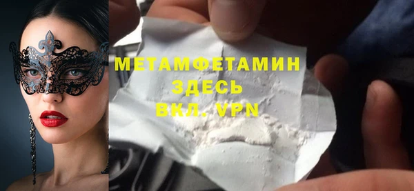 молекула духа Богородицк