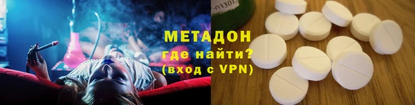 молекула духа Богородицк