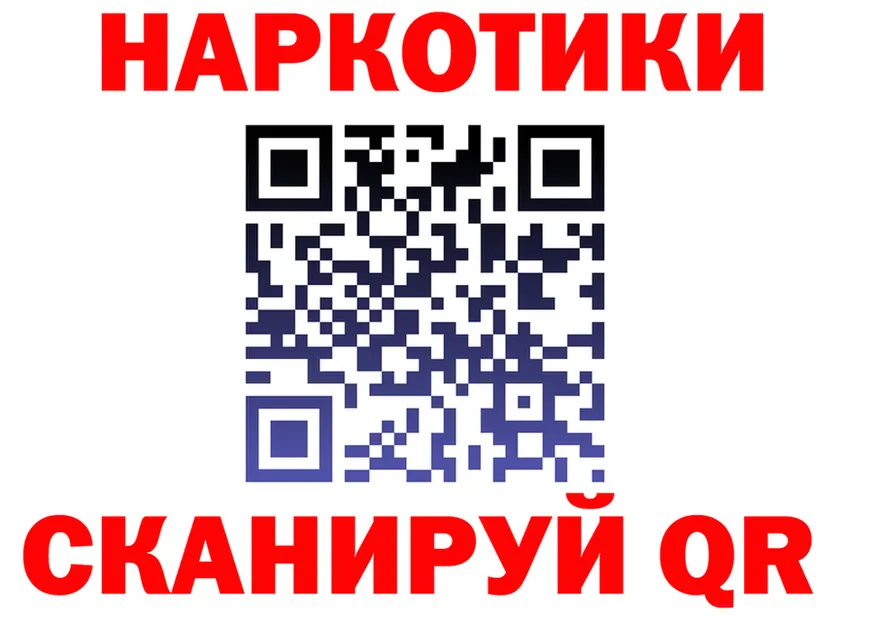 Бутират оксибутират ссылка это OMG Тулун
