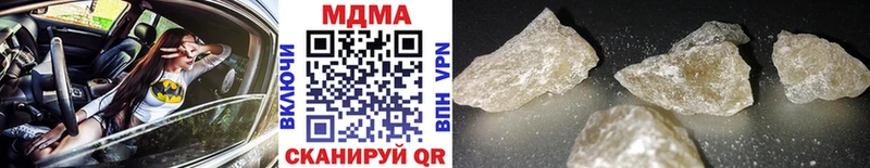 Купить  Тулун  MDMA молли 