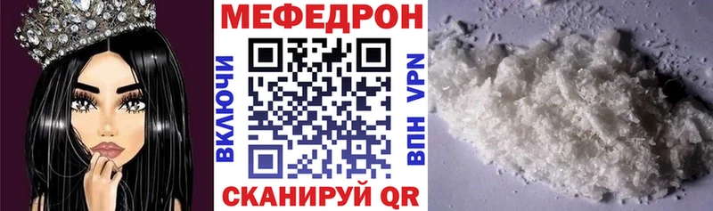 Купить где  Тулун  Мефедрон VHQ 