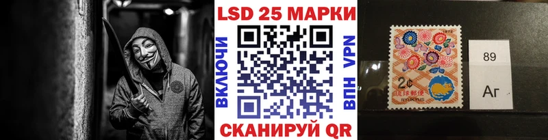 Купить закладки  Тулун  Наркотические марки 1500мкг 