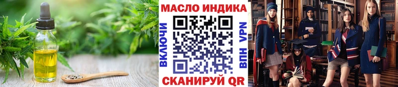 ТГК Wax  Купить  Тулун 
